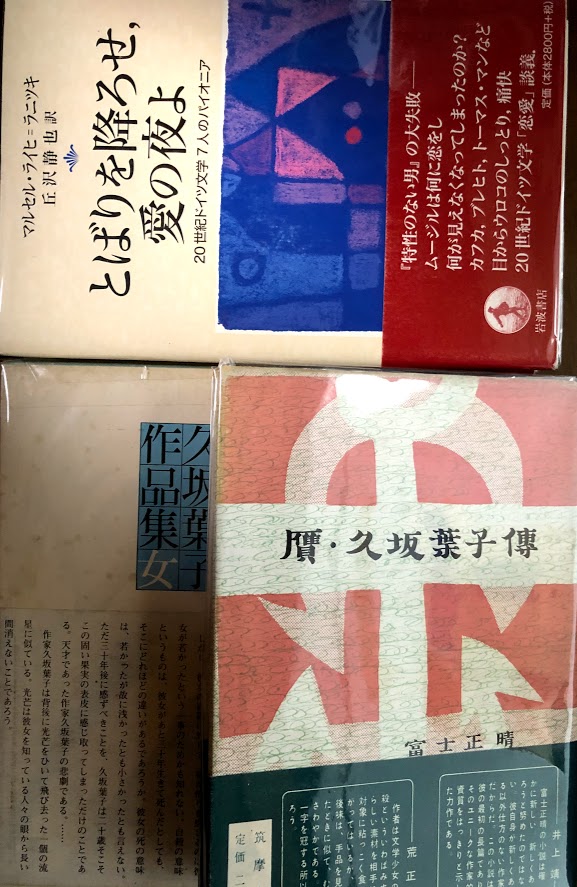 f:id:natsuit:20190506004457j:plain f:id:natsuit:20190506004457j:plain