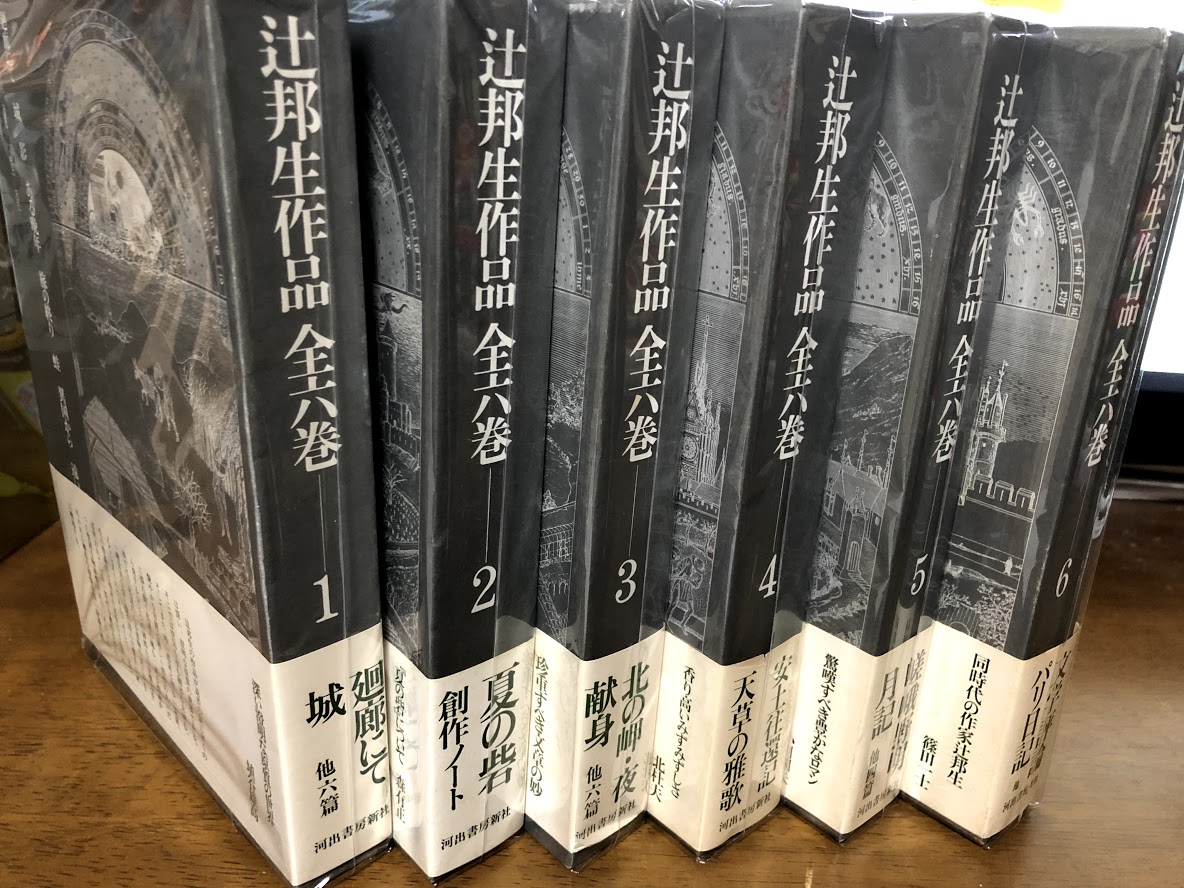 f:id:natsuit:20190506004514j:plain f:id:natsuit:20190506004514j:plain
