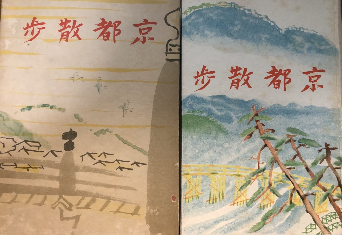 f:id:natsuit:20190506004801j:plain f:id:natsuit:20190506004801j:plain