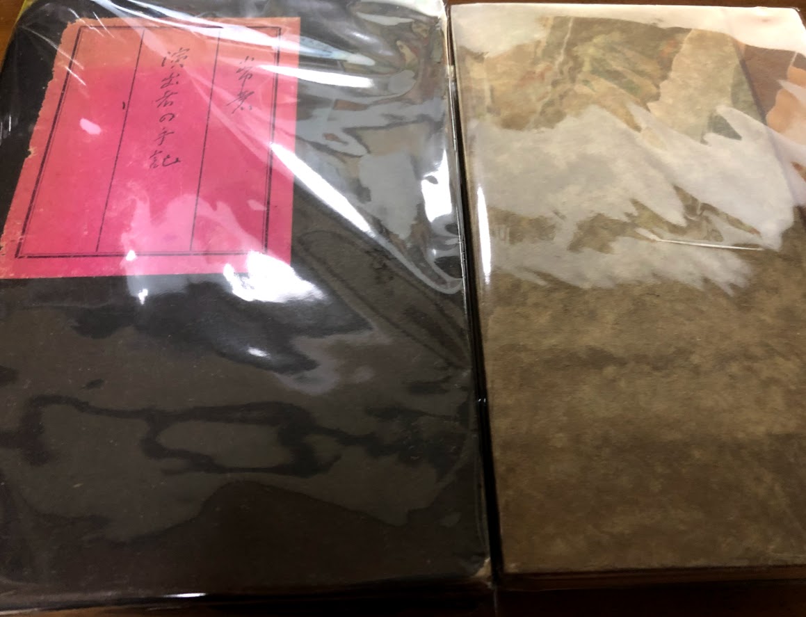 f:id:natsuit:20190506010427j:plain f:id:natsuit:20190506010427j:plain