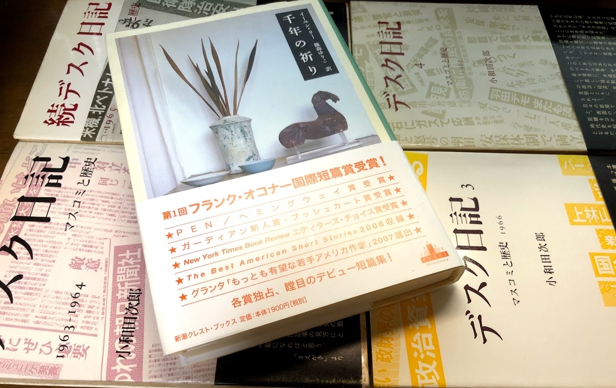 f:id:natsuit:20190506010559j:plain f:id:natsuit:20190506010559j:plain