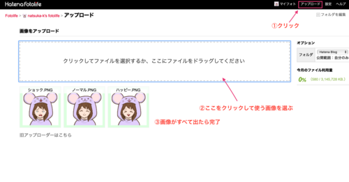 f:id:natsuka-k:20201111195513p:plain f:id:natsuka-k:20201111195513p:plain