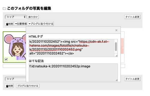 f:id:natsuka-k:20201111195530j:plain f:id:natsuka-k:20201111195530j:plain