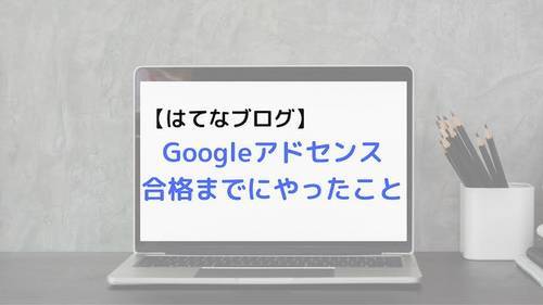 f:id:natsuka-k:20201207114443j:plain