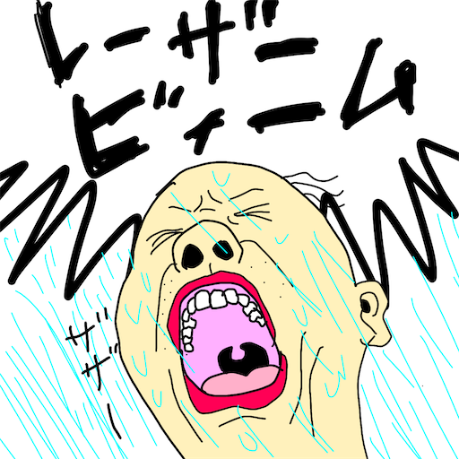 f:id:natsukashino:20211101001825p:image f:id:natsukashino:20211101001825p:image