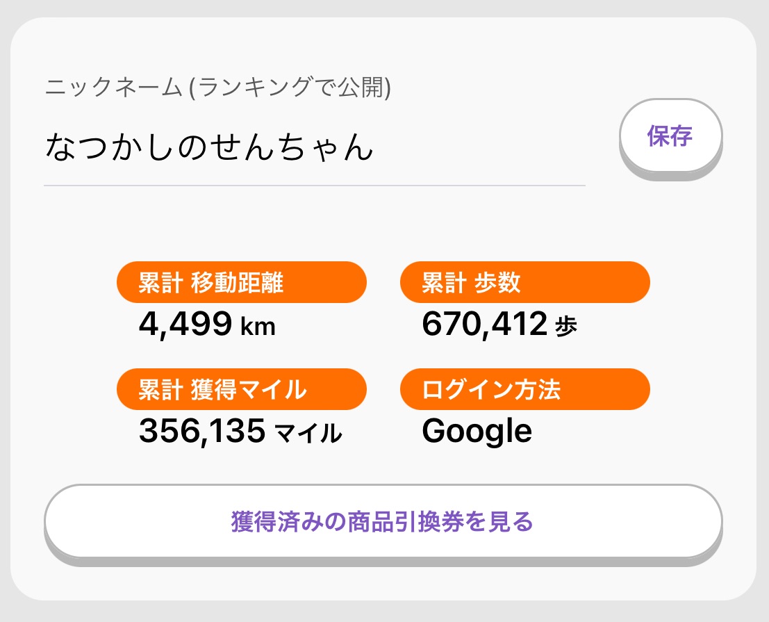 f:id:natsukashino:20220203123511j:image f:id:natsukashino:20220203123511j:image