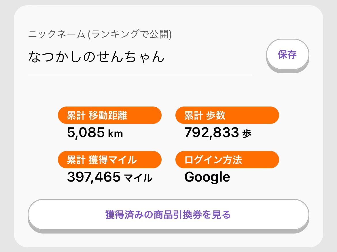 f:id:natsukashino:20220204125433j:image f:id:natsukashino:20220204125433j:image
