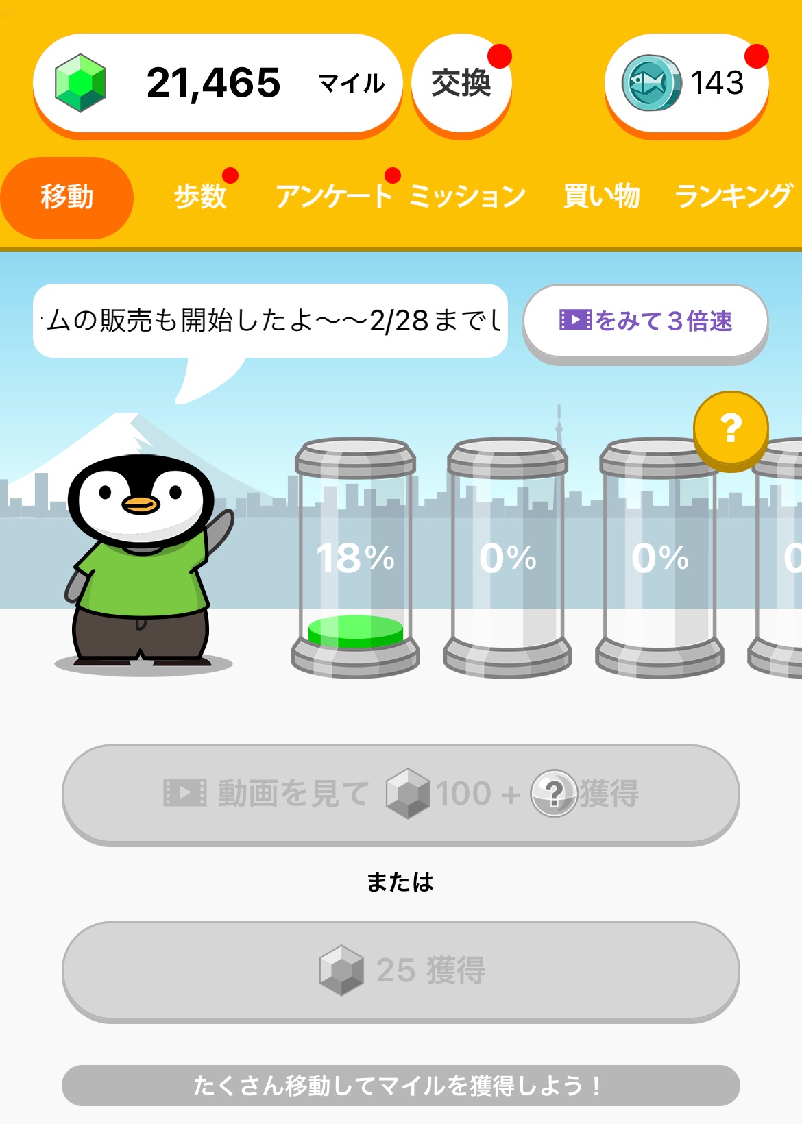 f:id:natsukashino:20220204125436j:image f:id:natsukashino:20220204125436j:image
