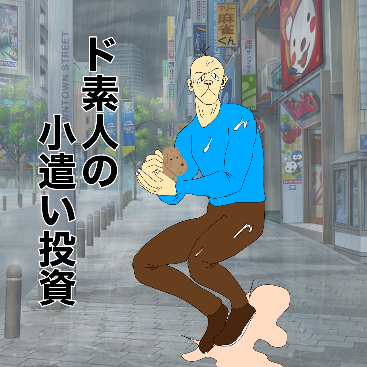 f:id:natsukashino:20220603233733p:image f:id:natsukashino:20220603233733p:image