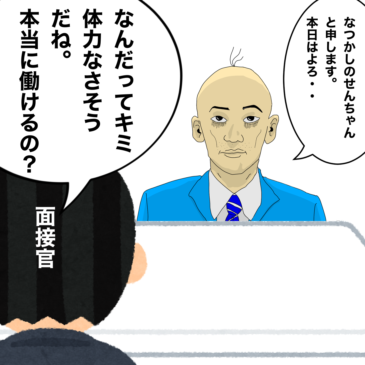 f:id:natsukashino:20220621232653p:image