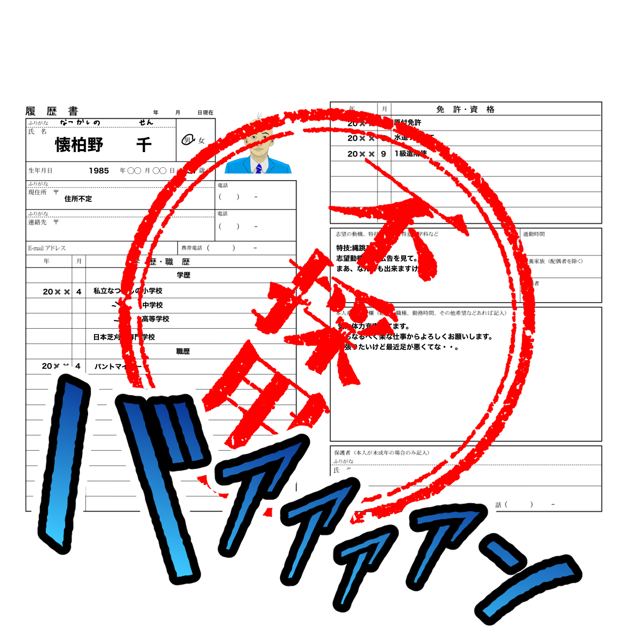 f:id:natsukashino:20220621232951p:image