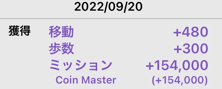f:id:natsukashino:20220923224728j:image f:id:natsukashino:20220923224728j:image