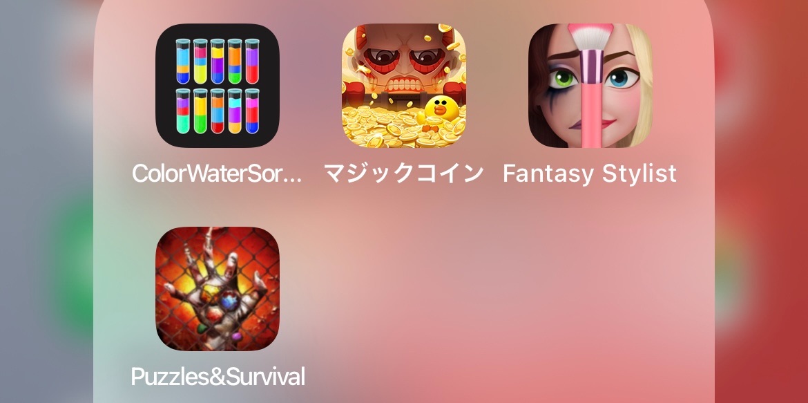 f:id:natsukashino:20230128111430j:image