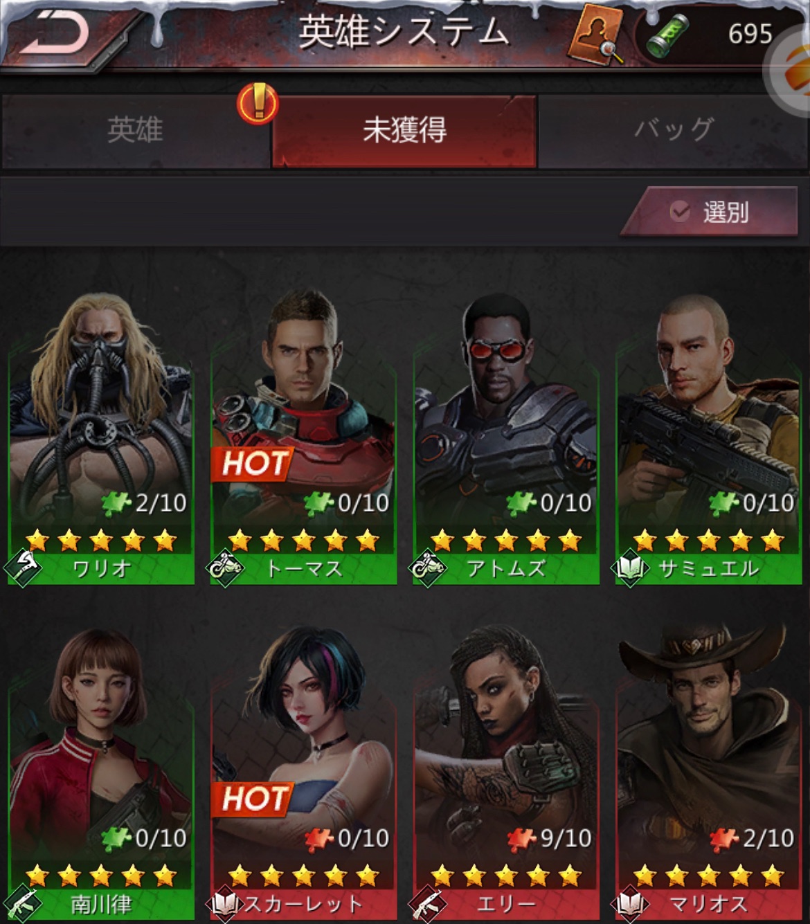 f:id:natsukashino:20230128113218j:image