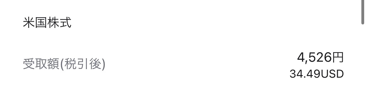 f:id:natsukashino:20230128210708j:image