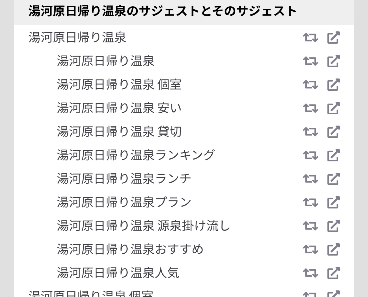 f:id:natsukashino:20230319073525j:image