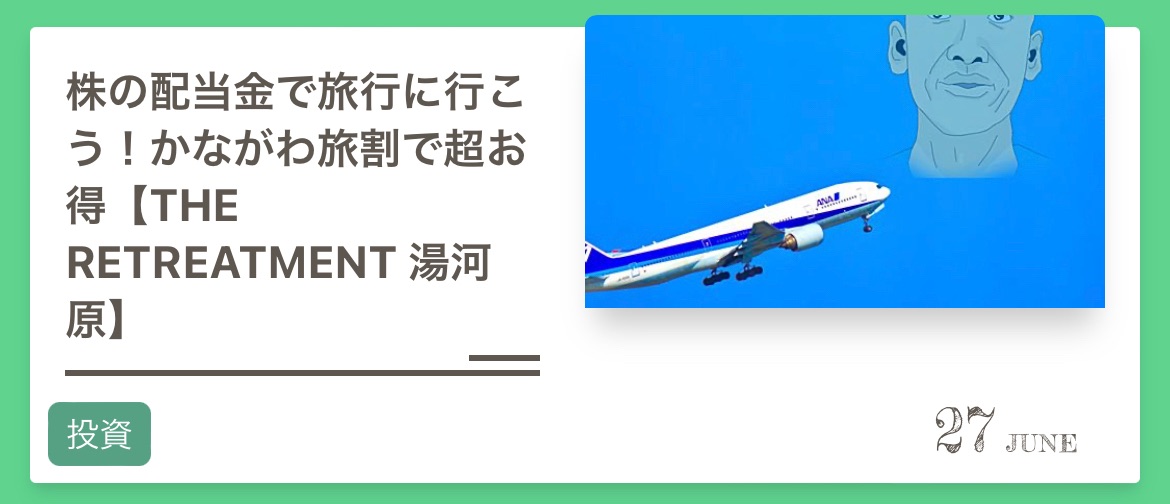 f:id:natsukashino:20230319074508j:image