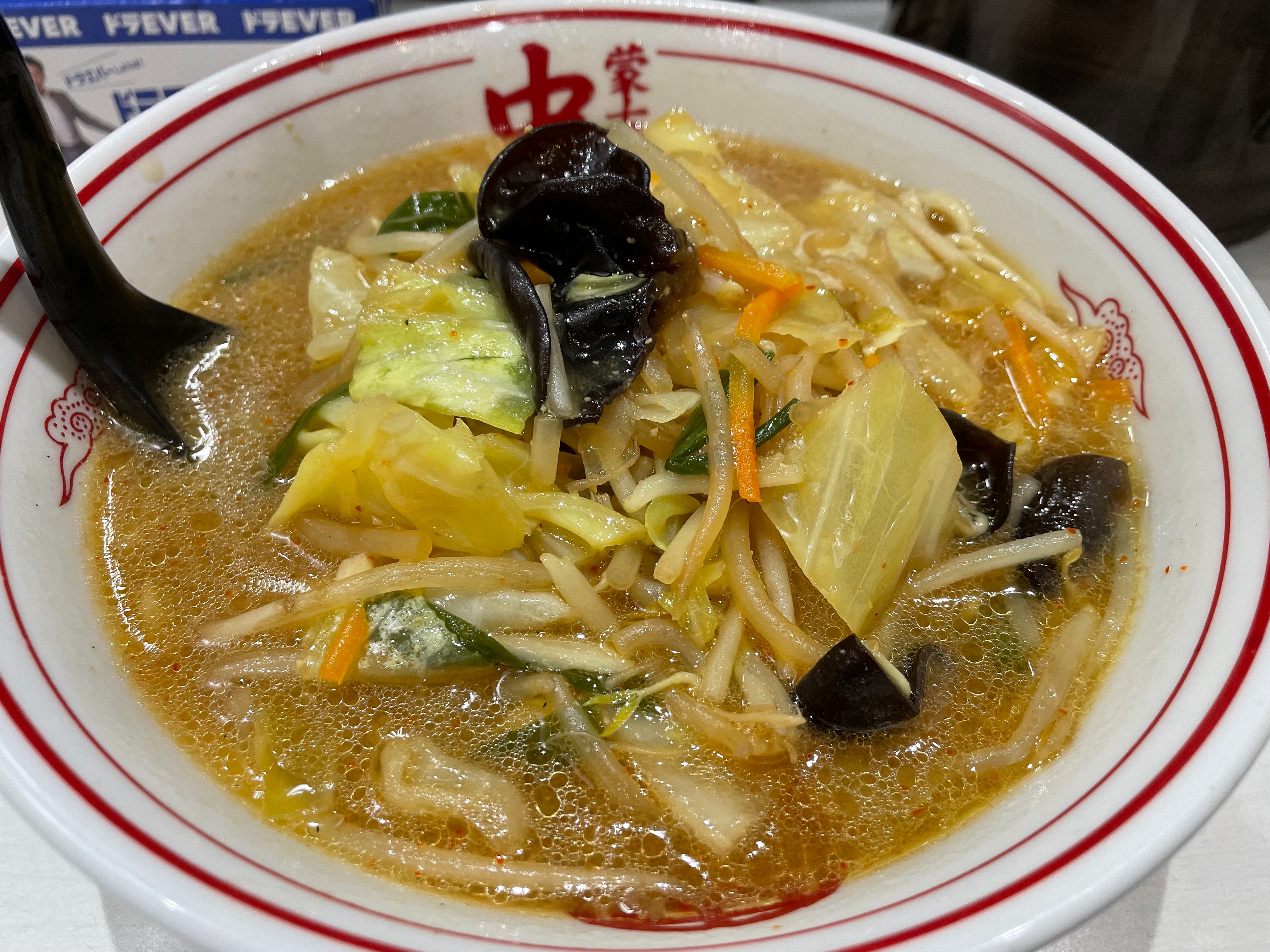 f:id:natsukashino:20230330144225j:image f:id:natsukashino:20230330144225j:image