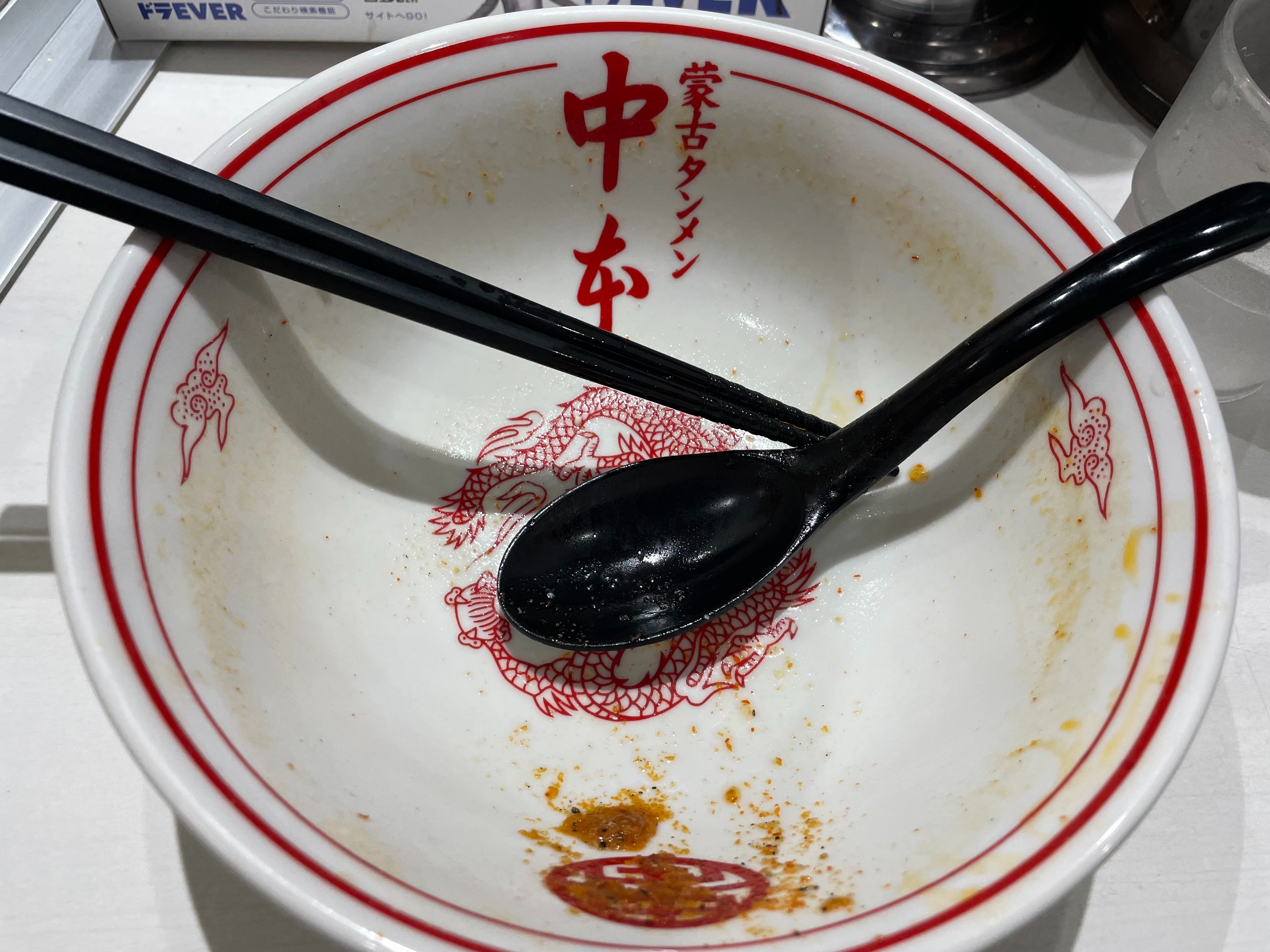 f:id:natsukashino:20230331145427j:image f:id:natsukashino:20230331145427j:image
