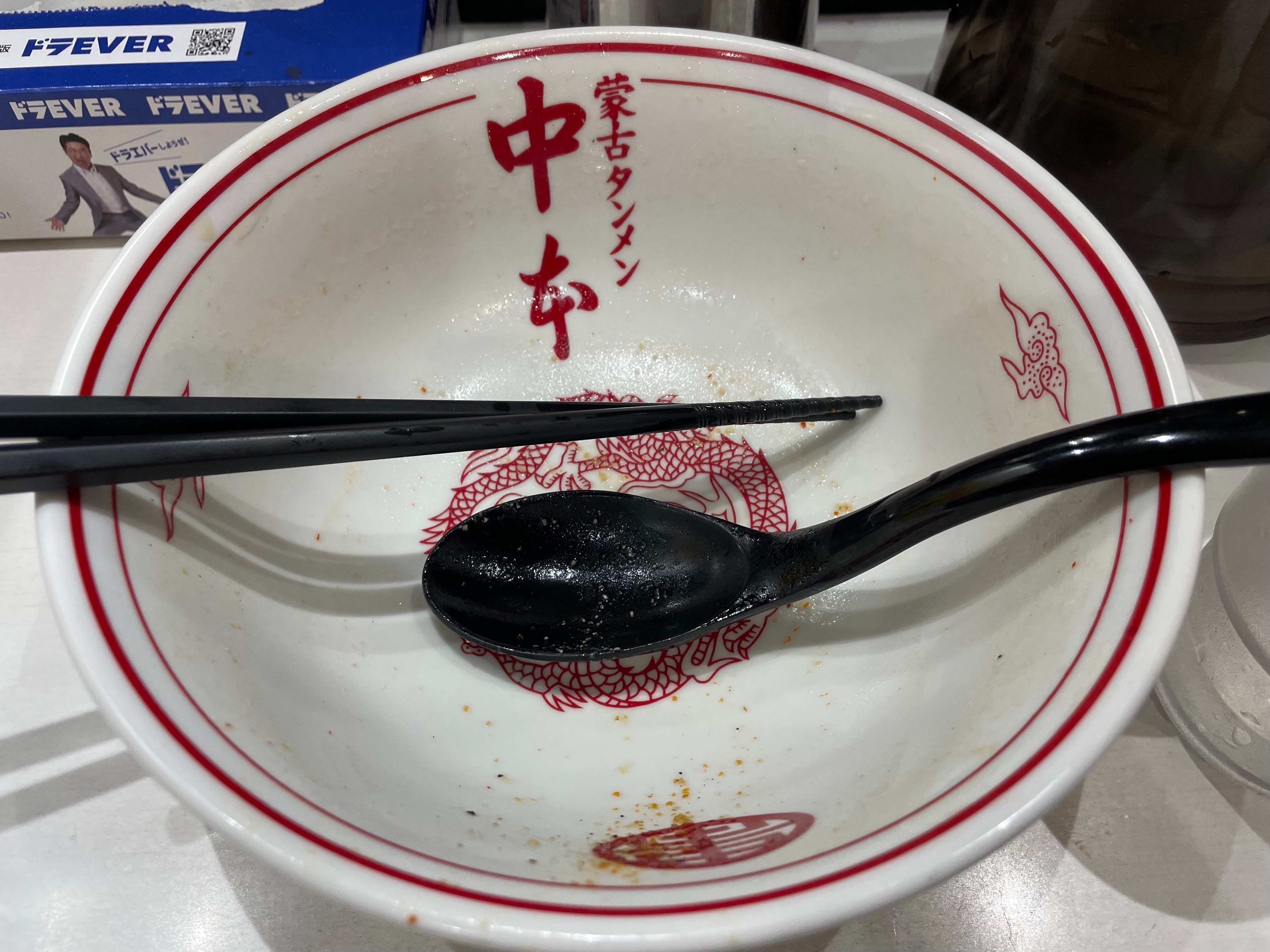 f:id:natsukashino:20230331145550j:image f:id:natsukashino:20230331145550j:image