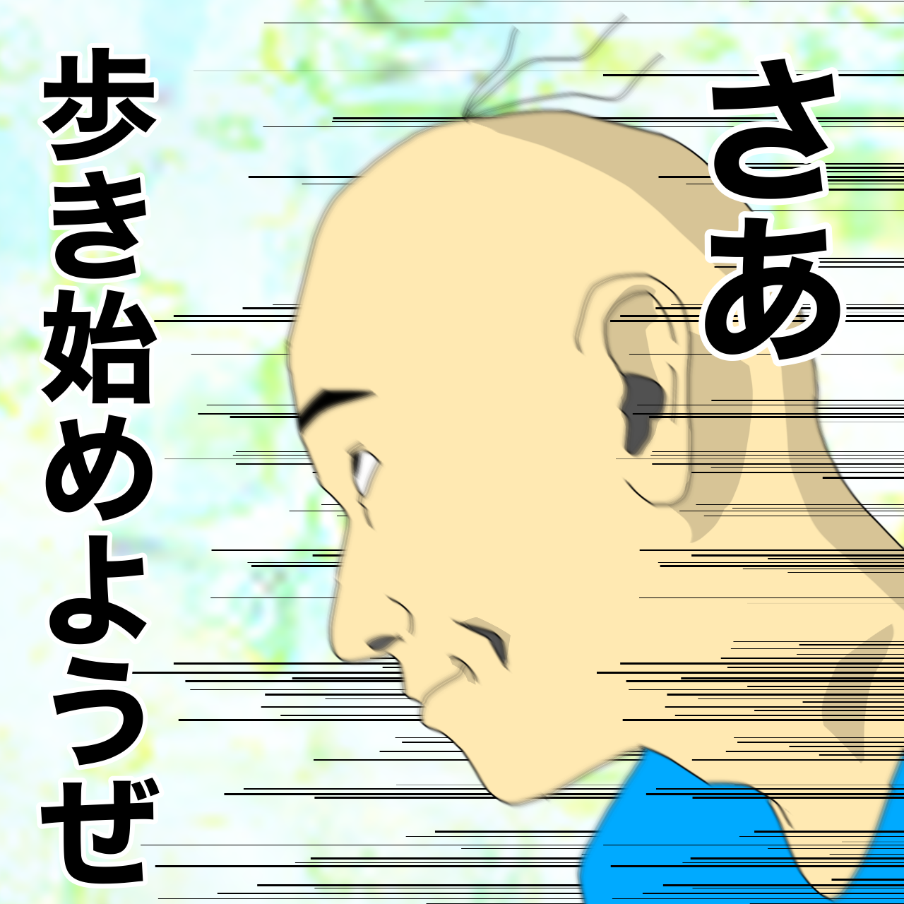 f:id:natsukashino:20230401094650p:image