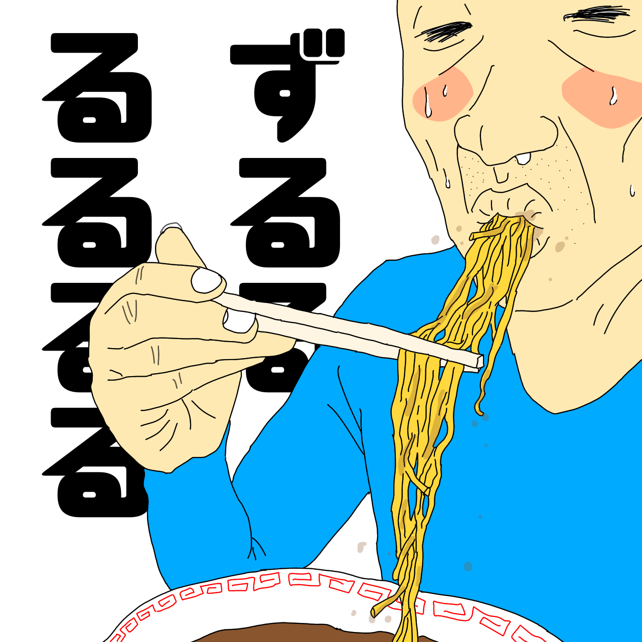 f:id:natsukashino:20230406120146p:image f:id:natsukashino:20230406120146p:image