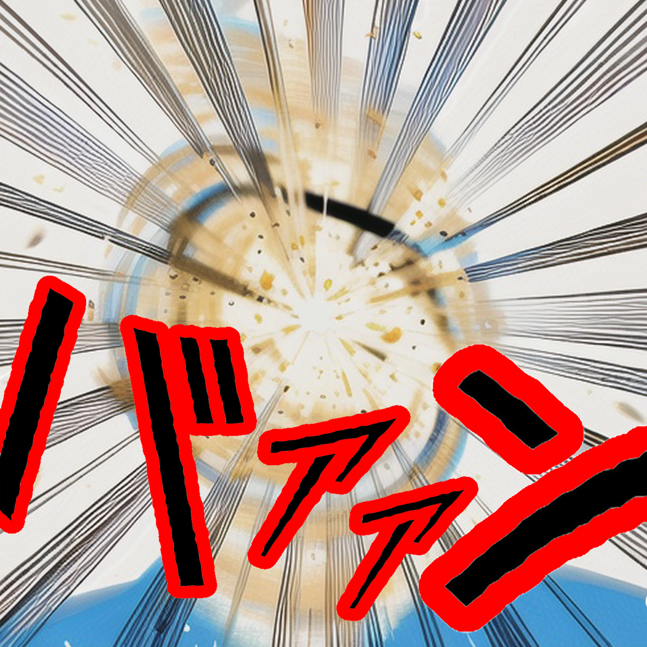 f:id:natsukashino:20230406120159p:image f:id:natsukashino:20230406120159p:image