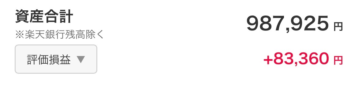 f:id:natsukashino:20230419073517j:image