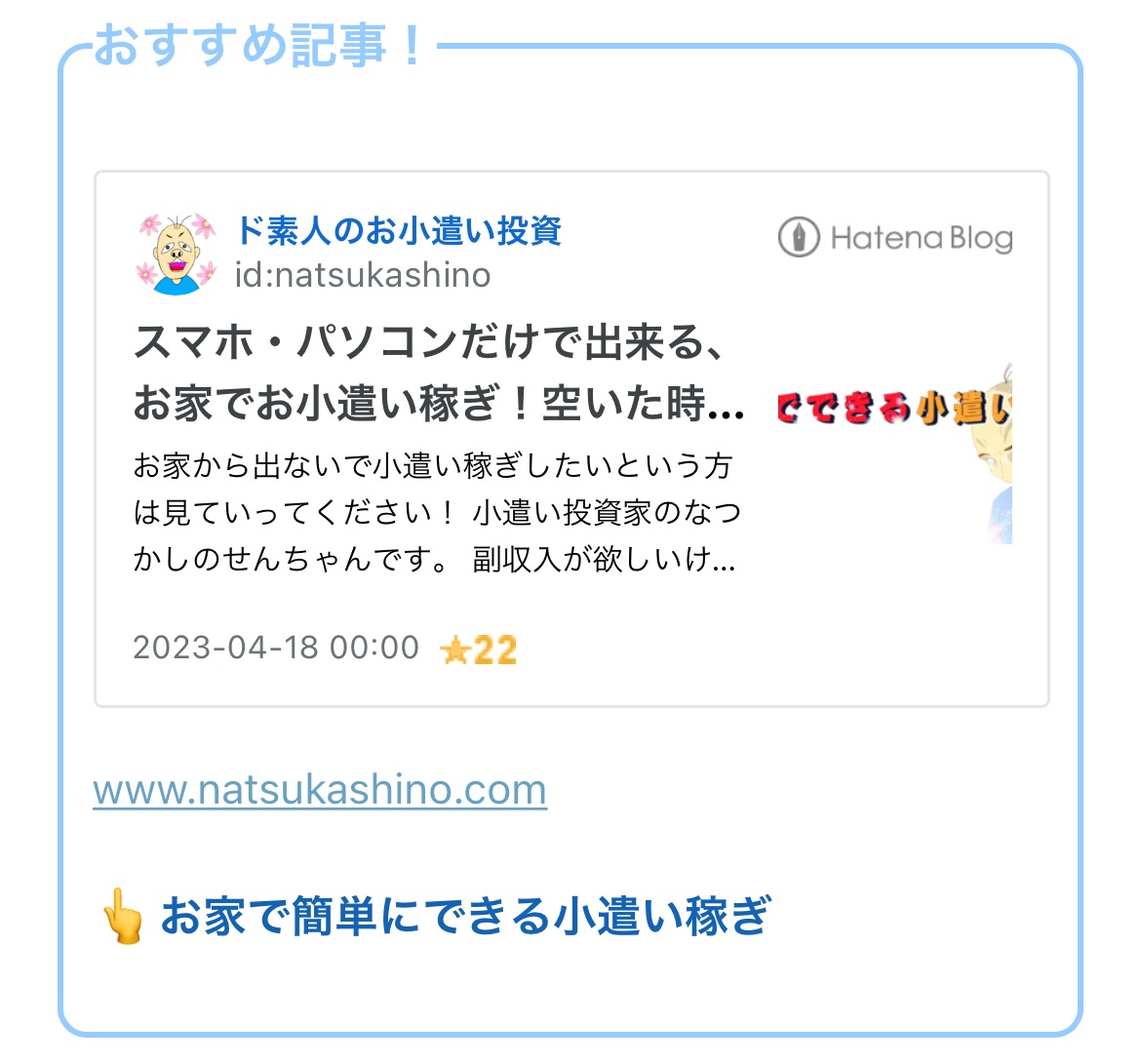 f:id:natsukashino:20230507230926j:image f:id:natsukashino:20230507230926j:image