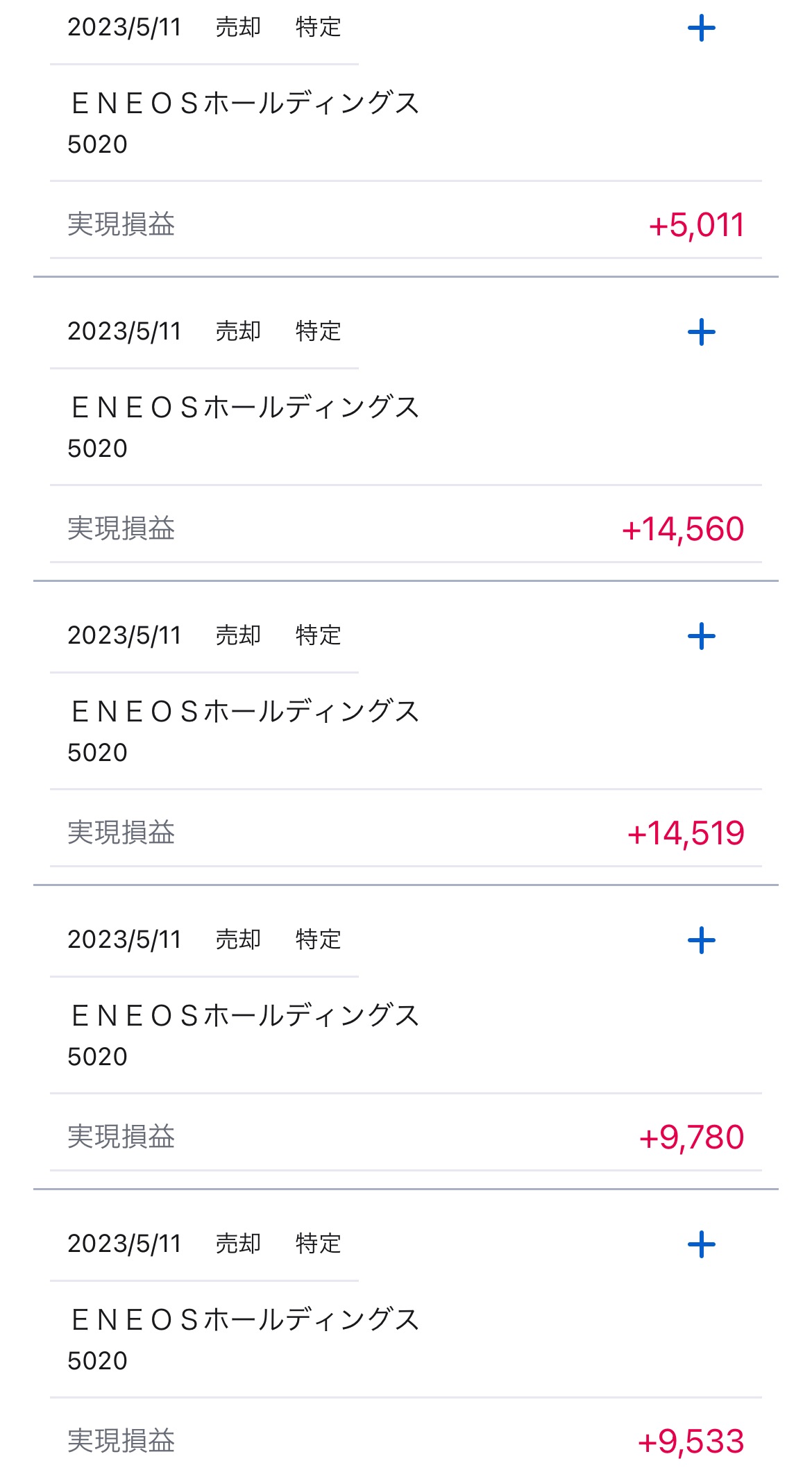 f:id:natsukashino:20230512222221j:image