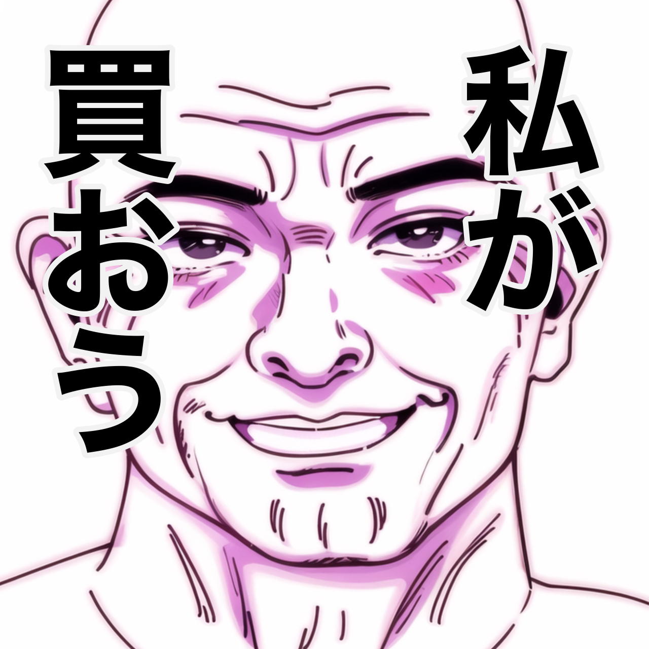 f:id:natsukashino:20230519202814p:image