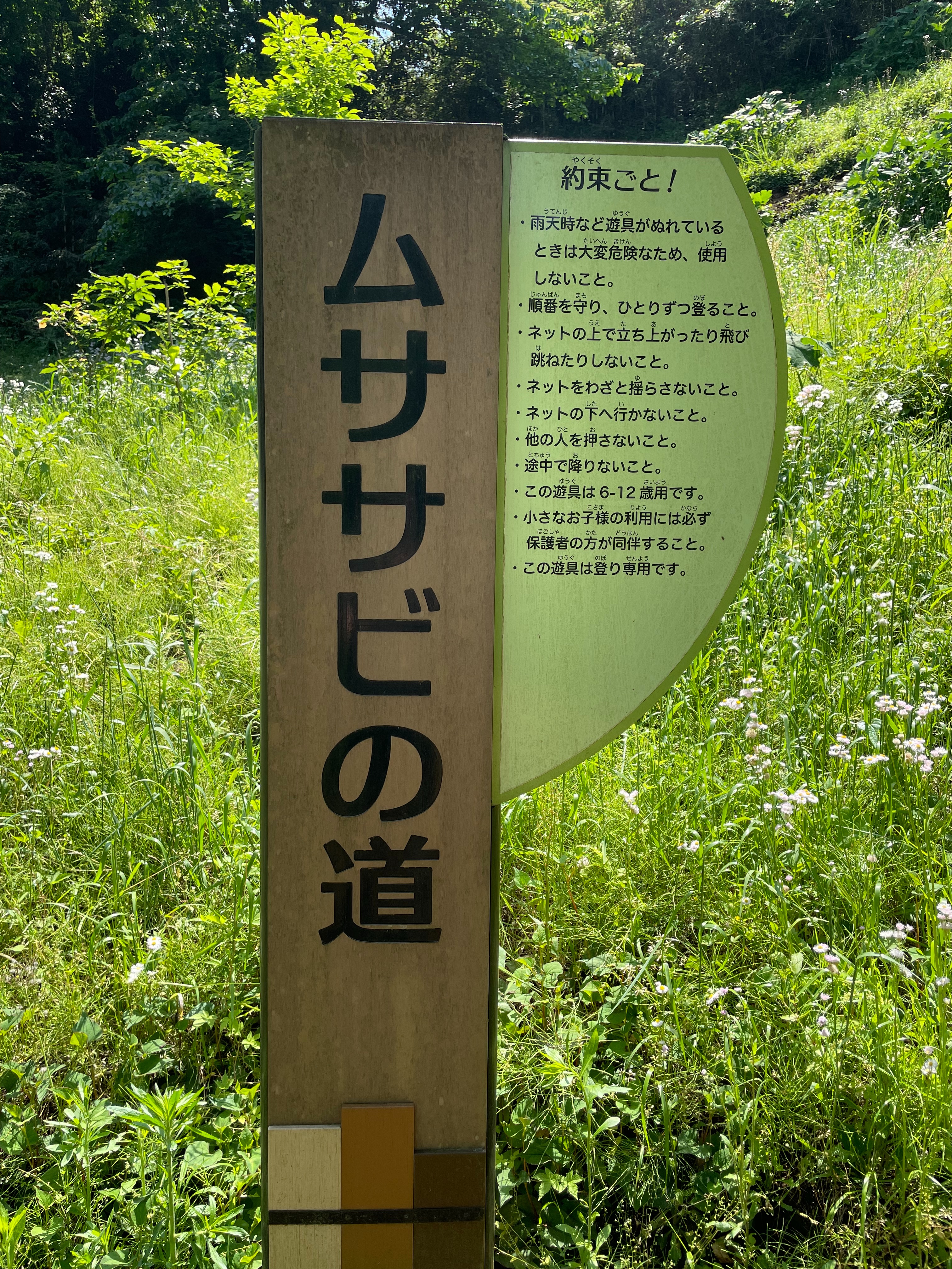f:id:natsukashino:20230525205000j:image f:id:natsukashino:20230525205000j:image