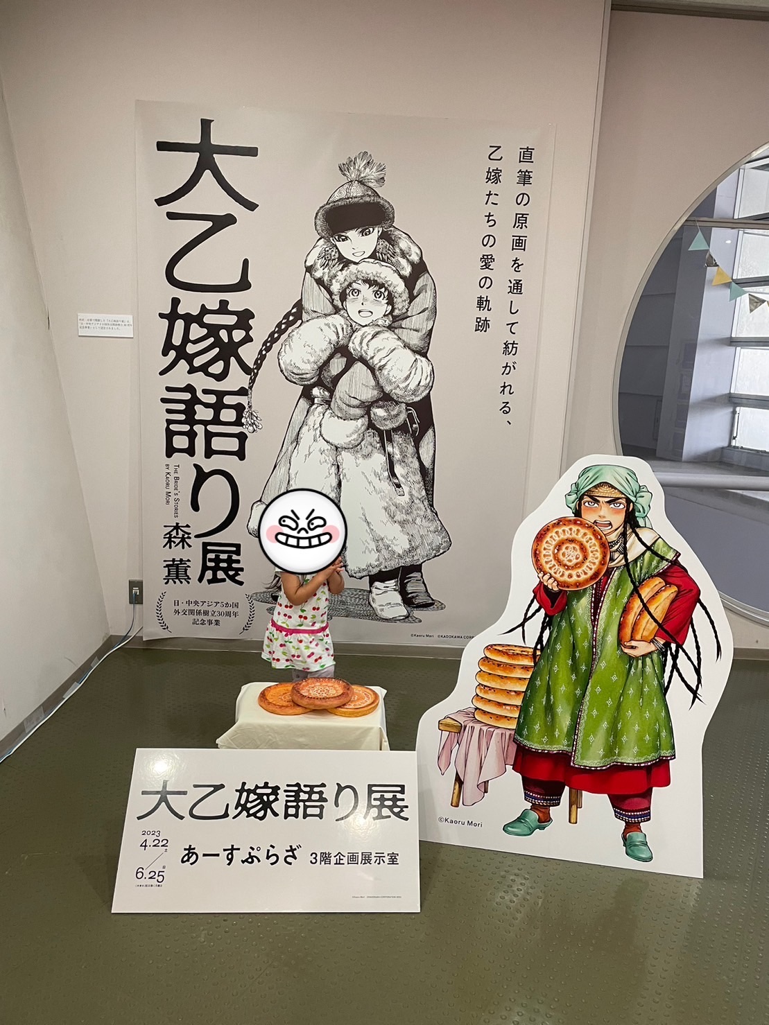 f:id:natsukashino:20230606203738j:image f:id:natsukashino:20230606203738j:image