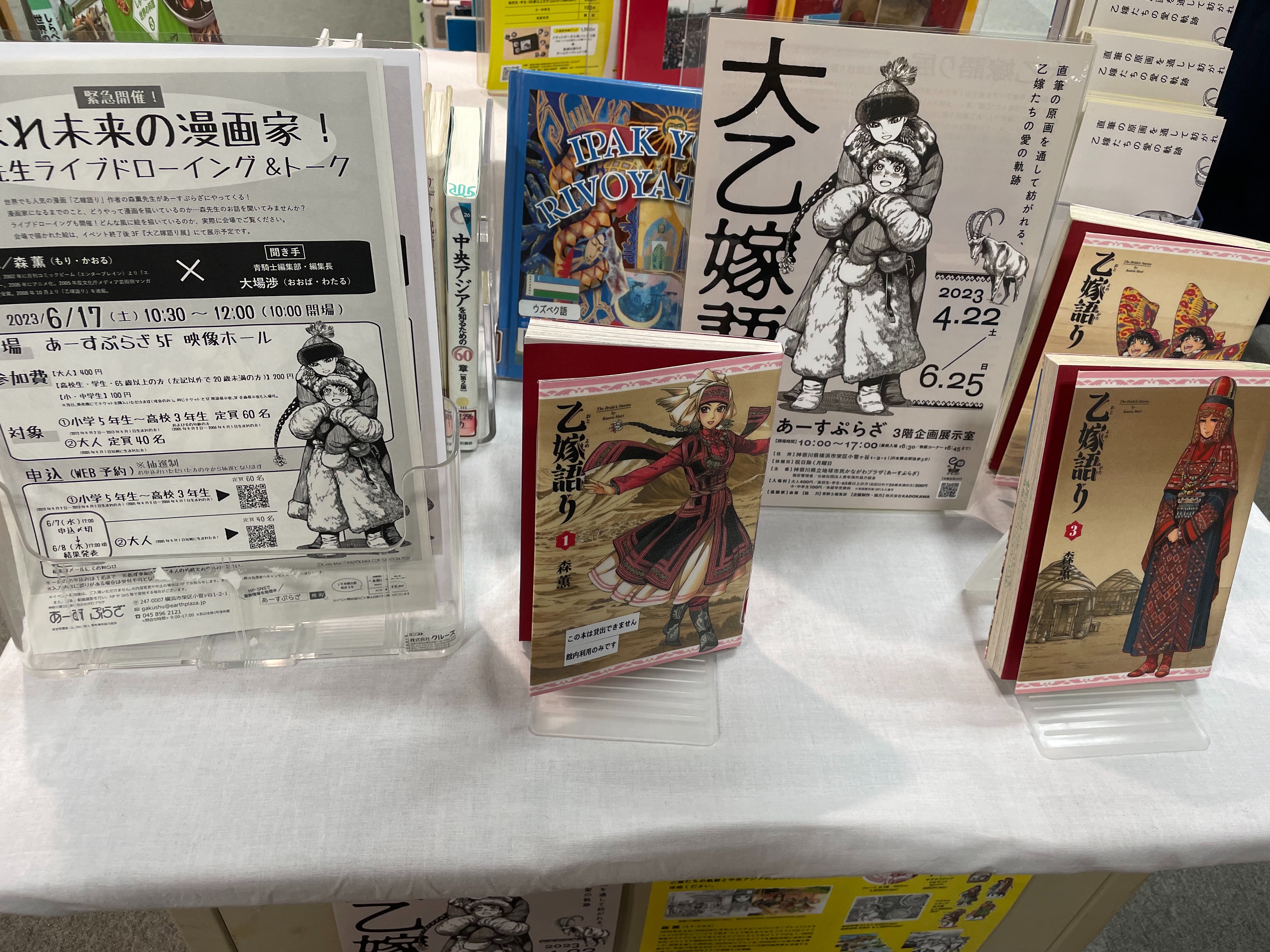 f:id:natsukashino:20230606222048j:image f:id:natsukashino:20230606222048j:image