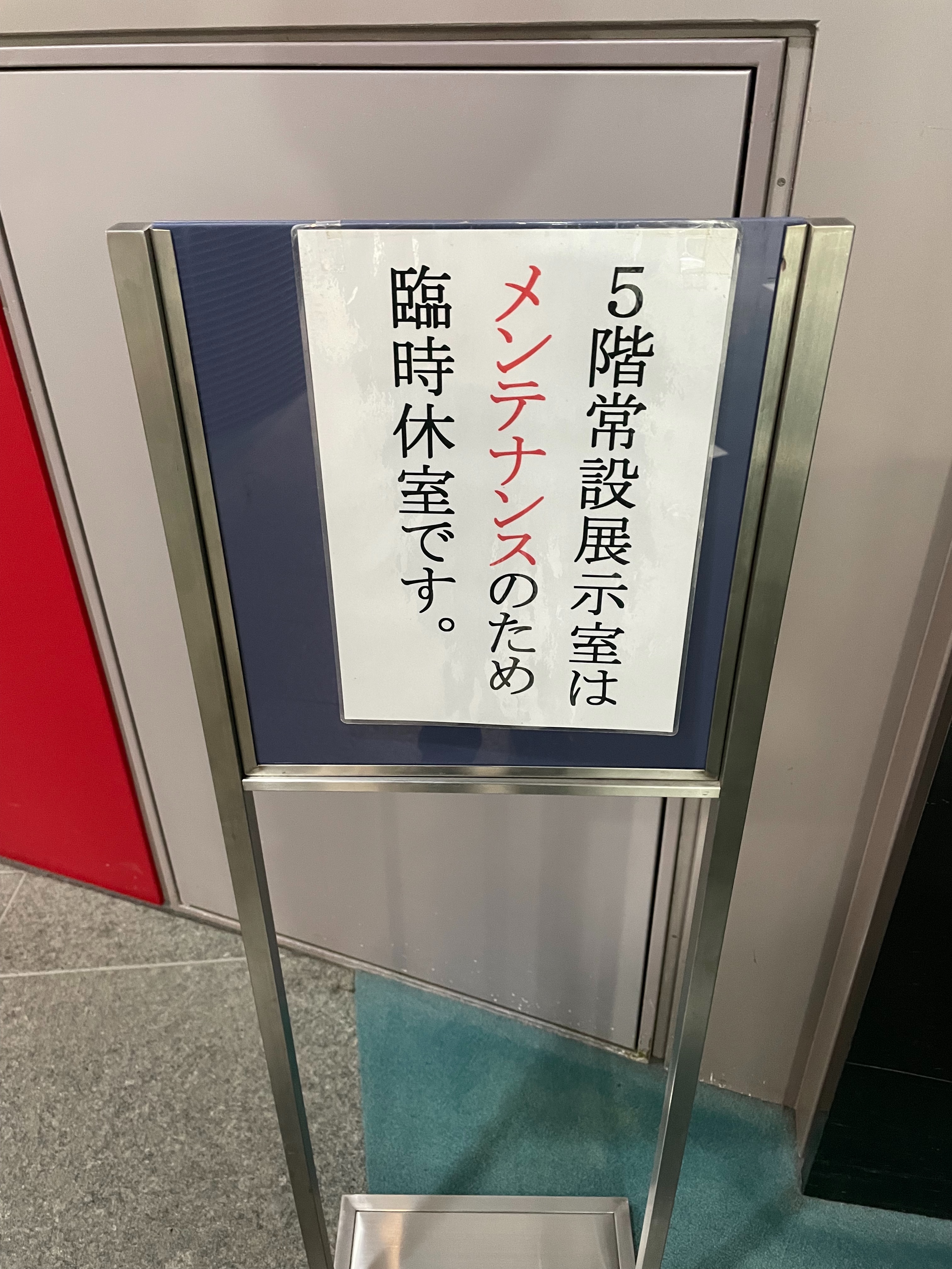 f:id:natsukashino:20230606222932j:image f:id:natsukashino:20230606222932j:image