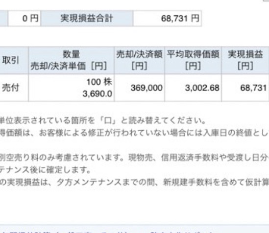 f:id:natsukashino:20230708162552j:image