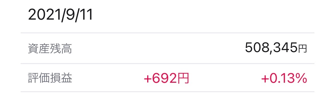 f:id:natsukashino:20230804052433j:image f:id:natsukashino:20230804052433j:image