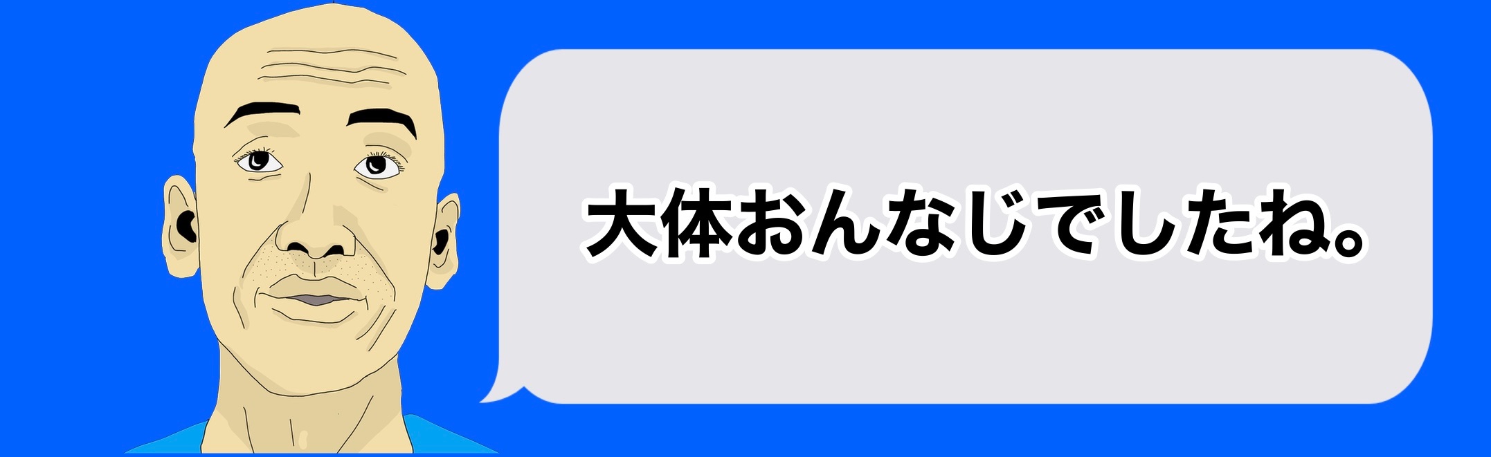 f:id:natsukashino:20230811133320j:image