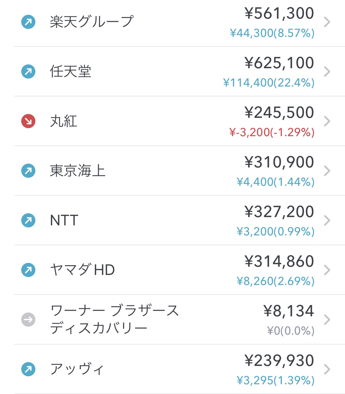 f:id:natsukashino:20230811134941j:image