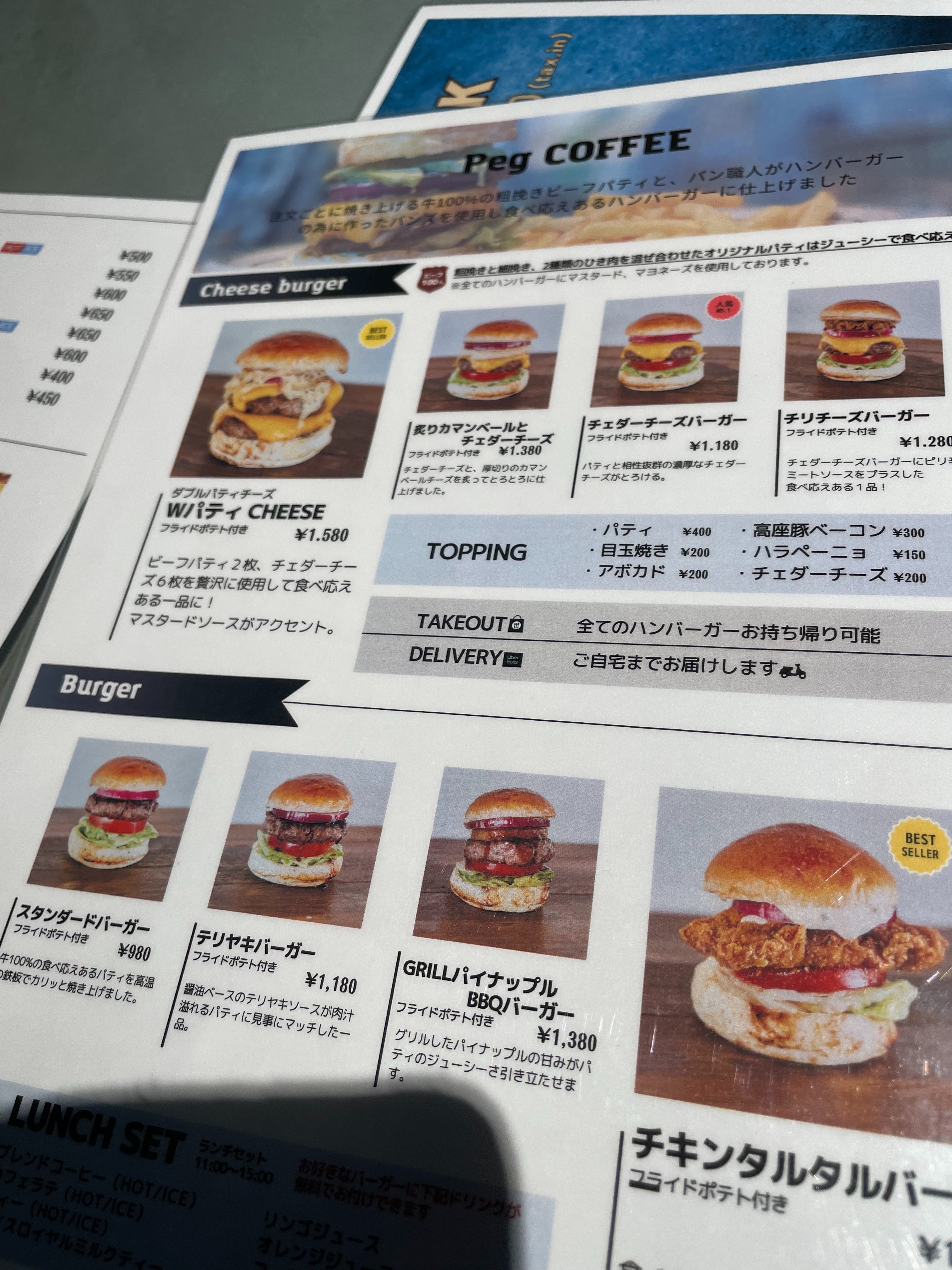 f:id:natsukashino:20230811144939j:image f:id:natsukashino:20230811144939j:image