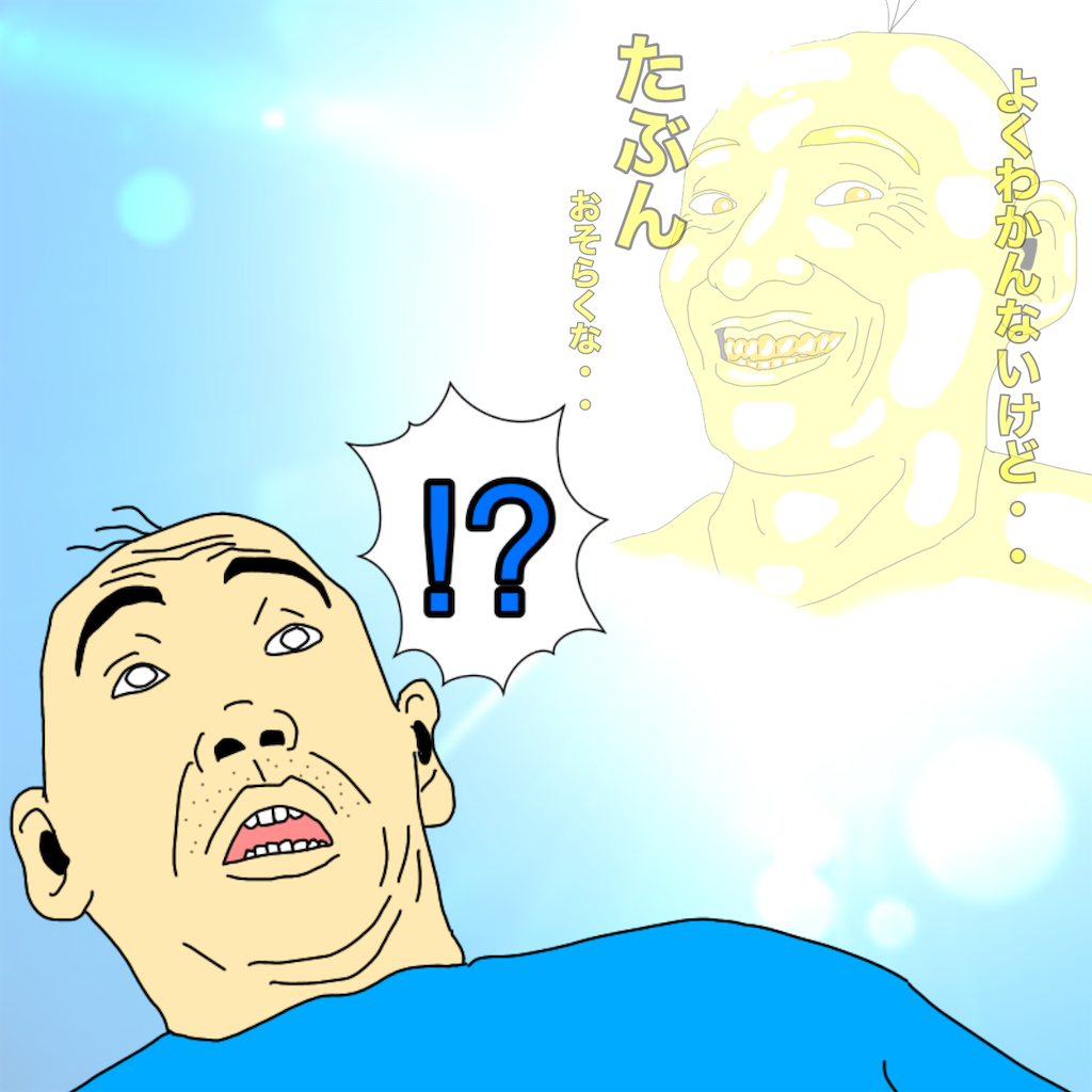 f:id:natsukashino:20230822210639p:image f:id:natsukashino:20230822210639p:image