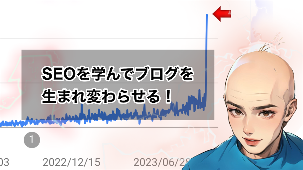 f:id:natsukashino:20231004225005p:image