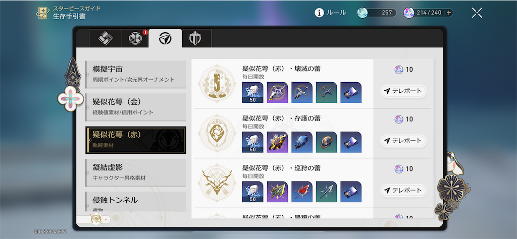 f:id:natsukashino:20231114231137p:image f:id:natsukashino:20231114231137p:image