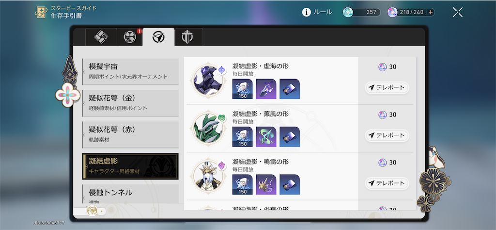 f:id:natsukashino:20231114234143p:image f:id:natsukashino:20231114234143p:image