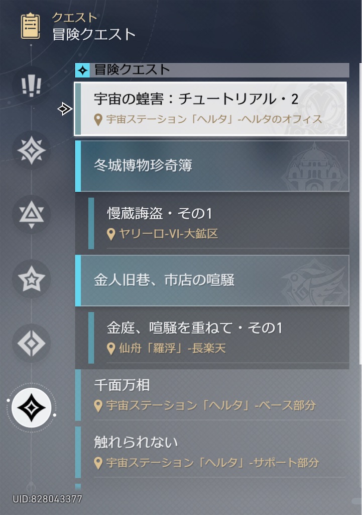 f:id:natsukashino:20231114235026j:image f:id:natsukashino:20231114235026j:image