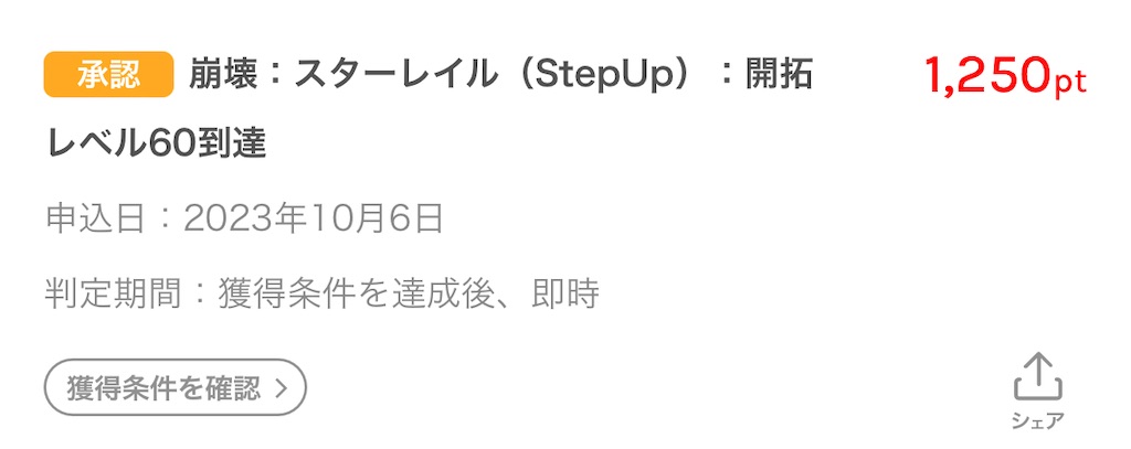 f:id:natsukashino:20231114235807j:image f:id:natsukashino:20231114235807j:image