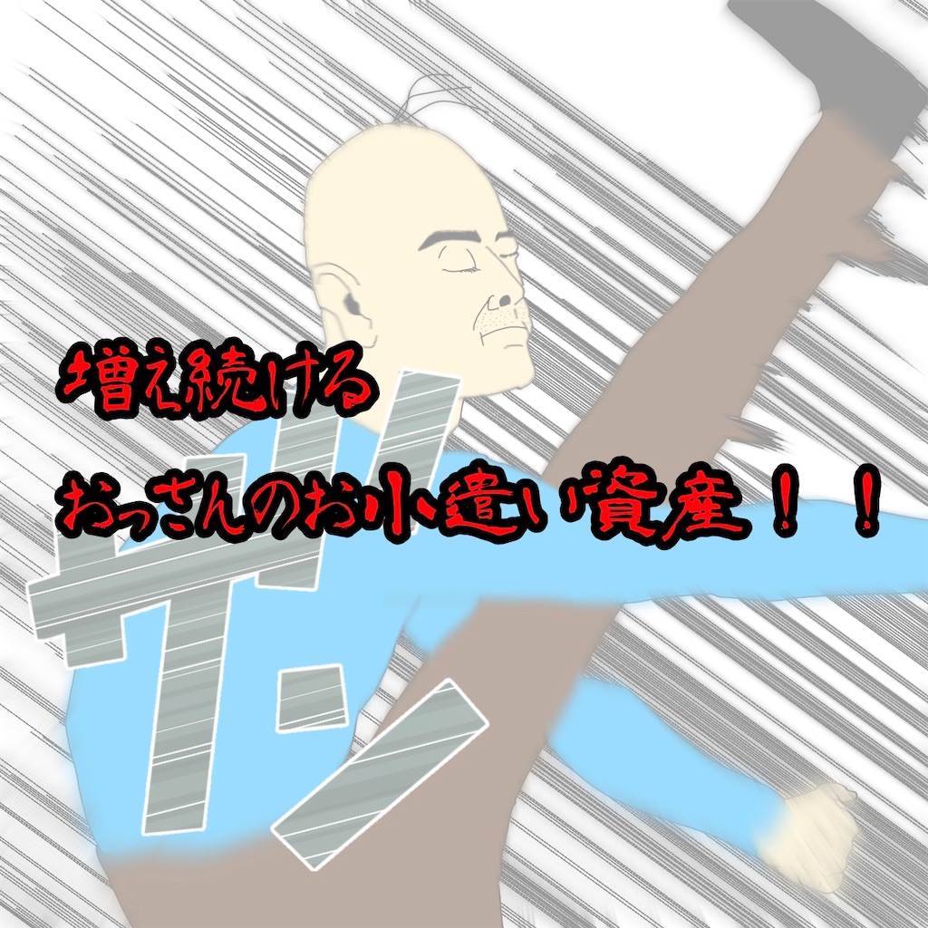f:id:natsukashino:20240107111132j:image f:id:natsukashino:20240107111132j:image