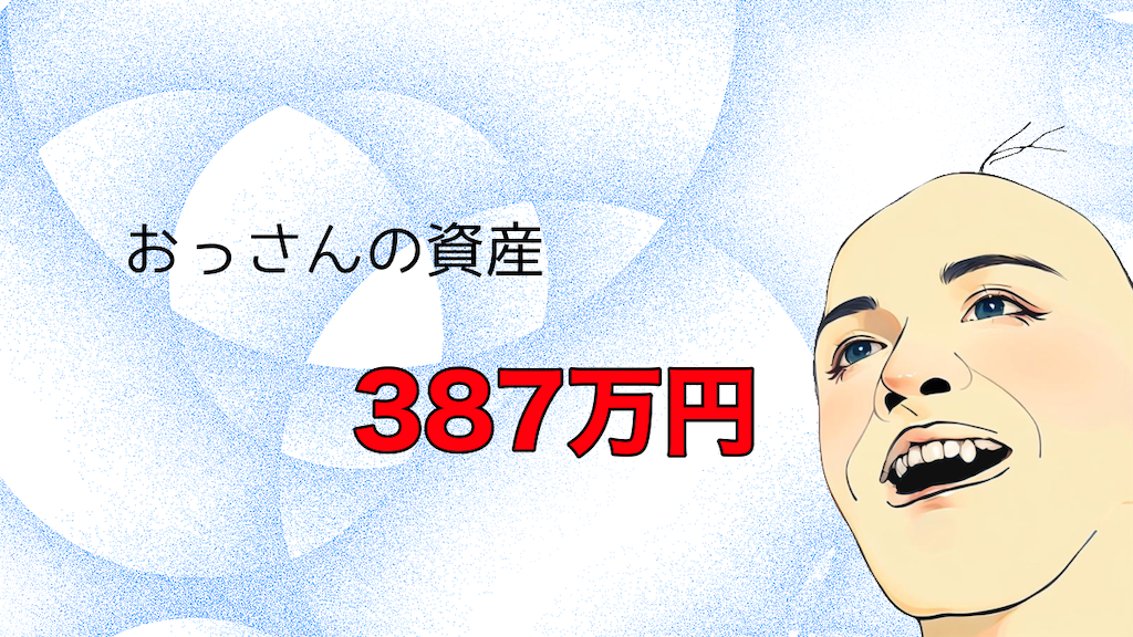f:id:natsukashino:20240108112650p:image f:id:natsukashino:20240108112650p:image