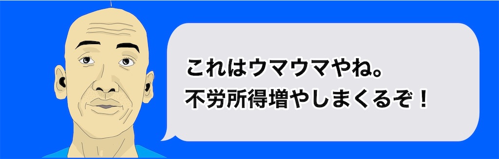 f:id:natsukashino:20240422024040j:image