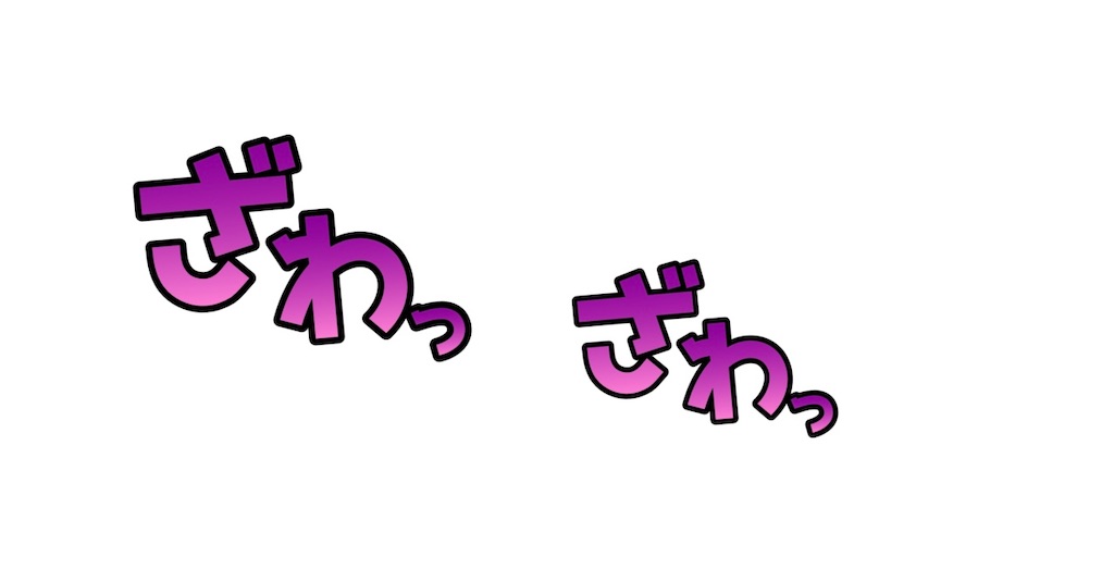 f:id:natsukashino:20240803225229j:image